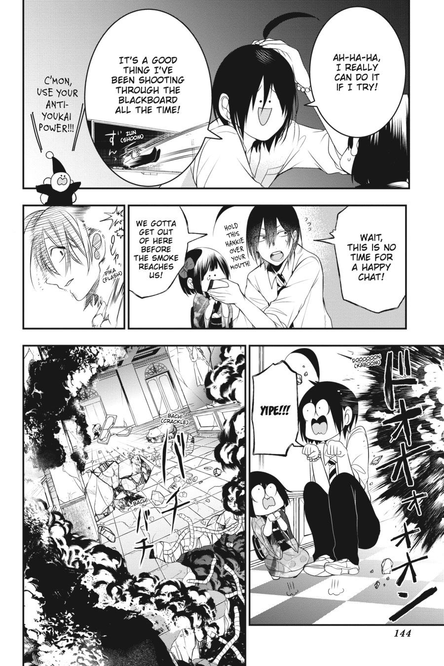 Youkai Gakkou no Sensei Hajimemashita! Chapter 37 page 17 - Chapter 37
