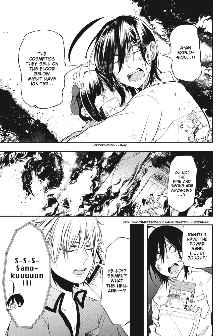 Youkai Gakkou no Sensei Hajimemashita! Chapter 37 page 18 - Chapter 37