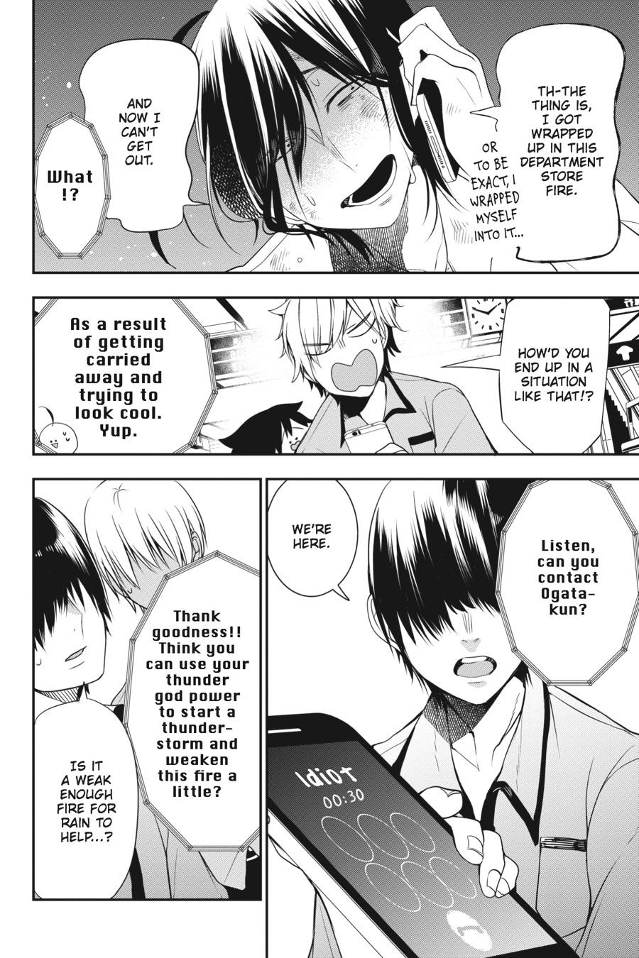 Youkai Gakkou no Sensei Hajimemashita! Chapter 37 page 19 - Chapter 37