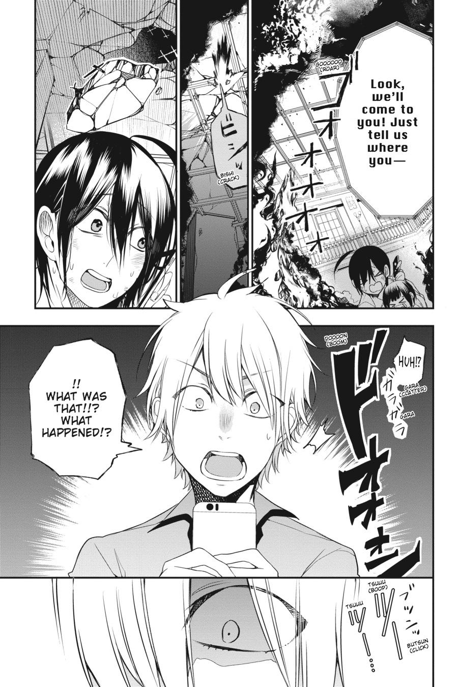 Youkai Gakkou no Sensei Hajimemashita! Chapter 37 page 20 - Chapter 37