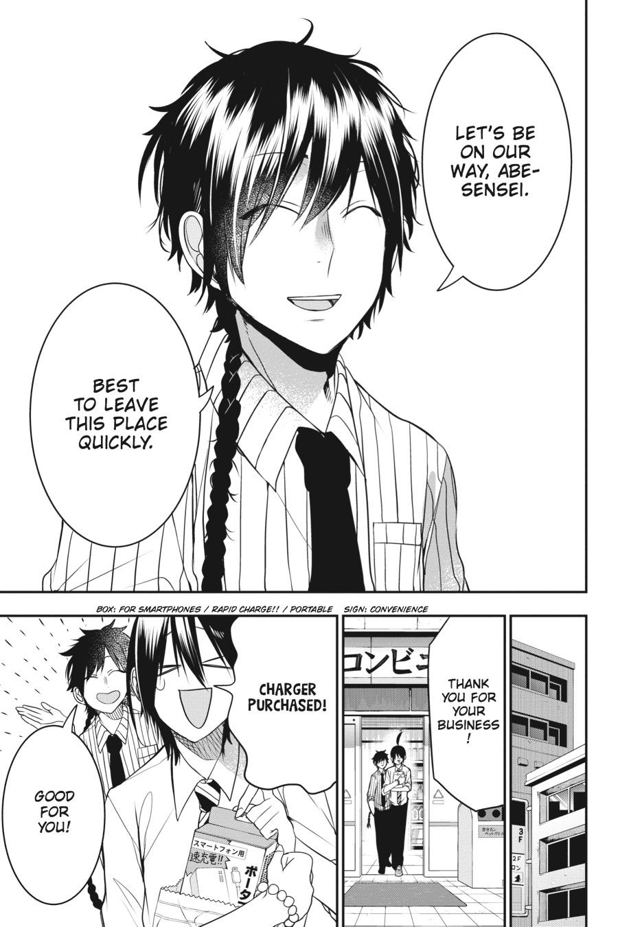 Youkai Gakkou no Sensei Hajimemashita! Chapter 37 page 5 - Chapter 37