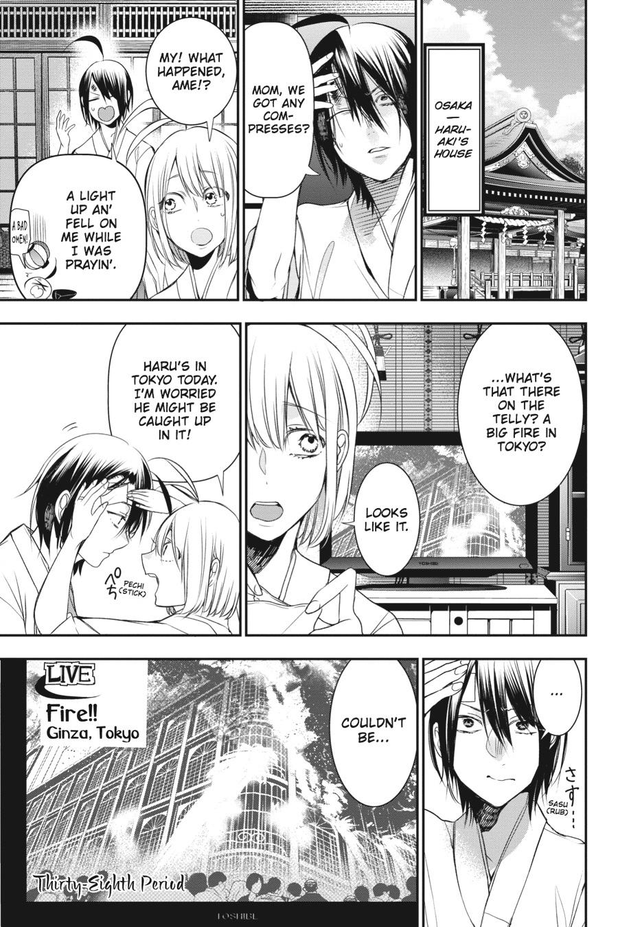 Youkai Gakkou no Sensei Hajimemashita! Chapter 38 page 1 - Chapter 38