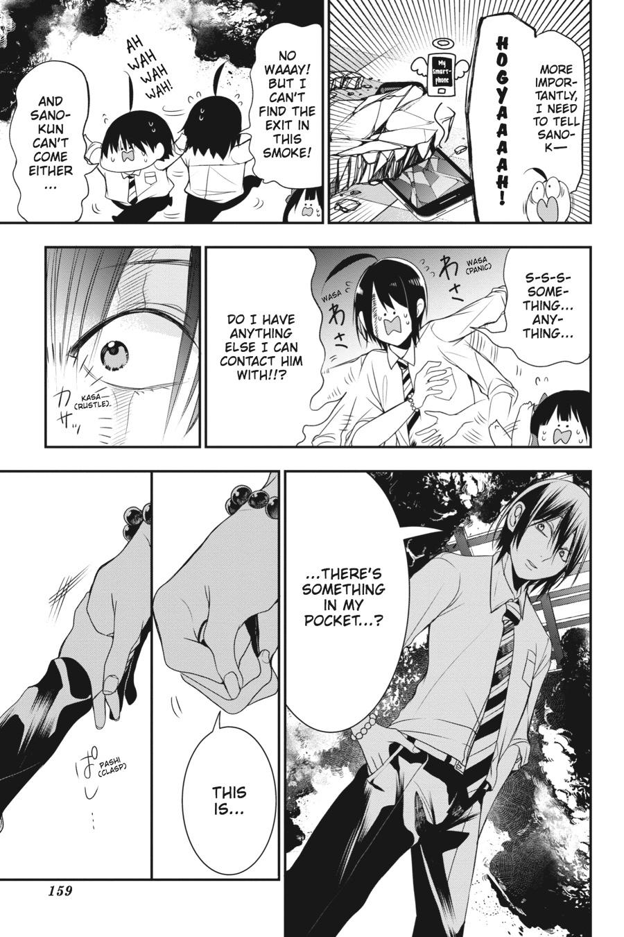 Youkai Gakkou no Sensei Hajimemashita! Chapter 38 page 11 - Chapter 38