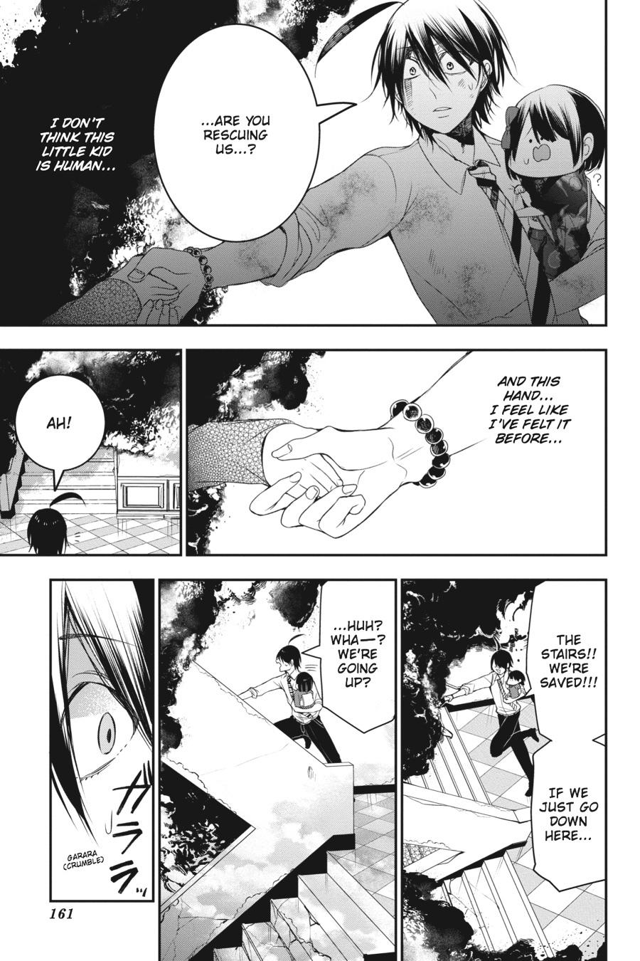 Youkai Gakkou no Sensei Hajimemashita! Chapter 38 page 13 - Chapter 38