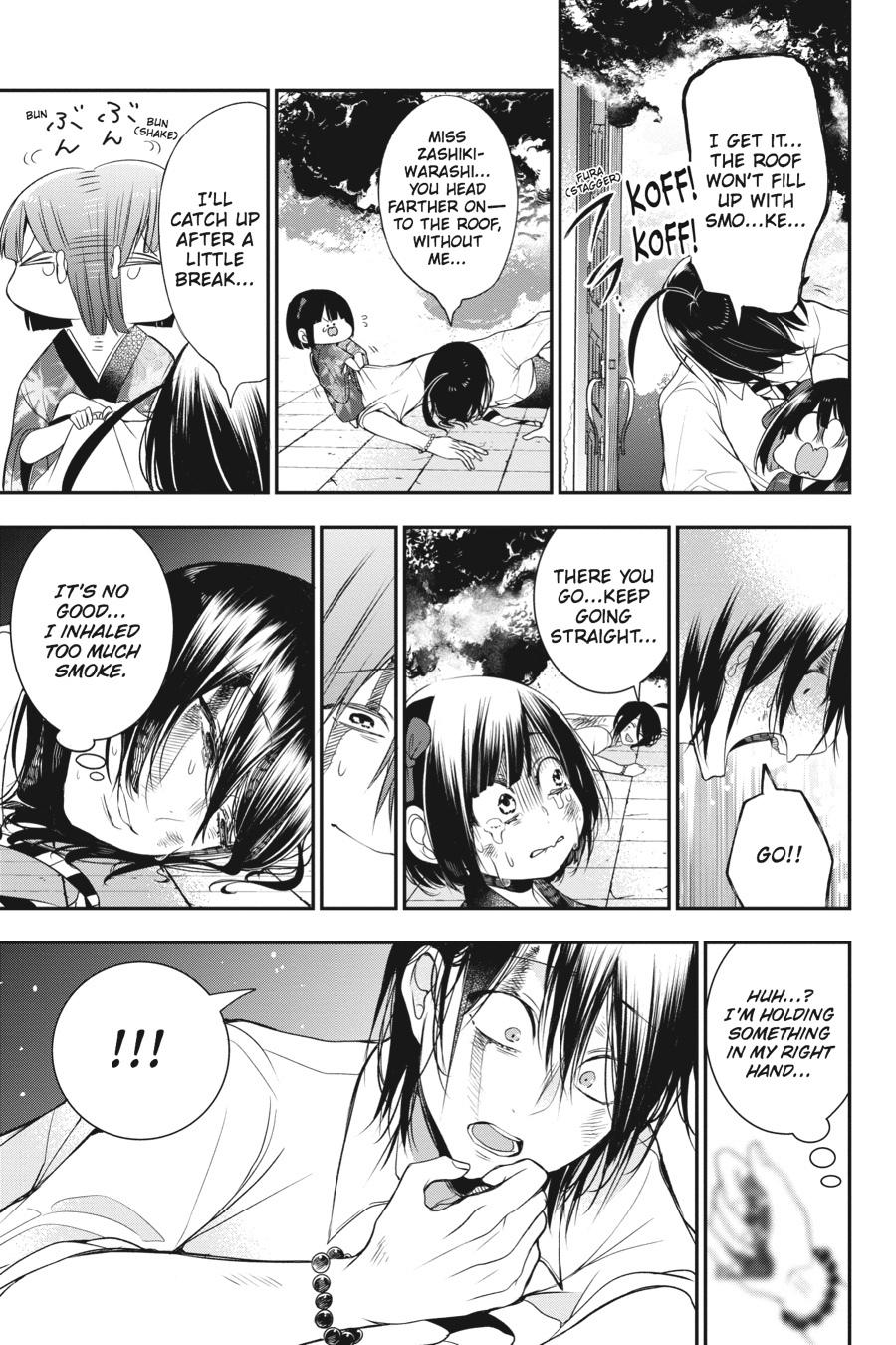 Youkai Gakkou no Sensei Hajimemashita! Chapter 38 page 17 - Chapter 38