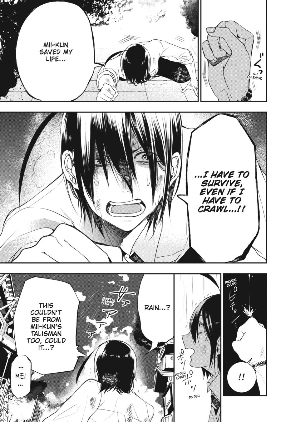 Youkai Gakkou no Sensei Hajimemashita! Chapter 38 page 19 - Chapter 38