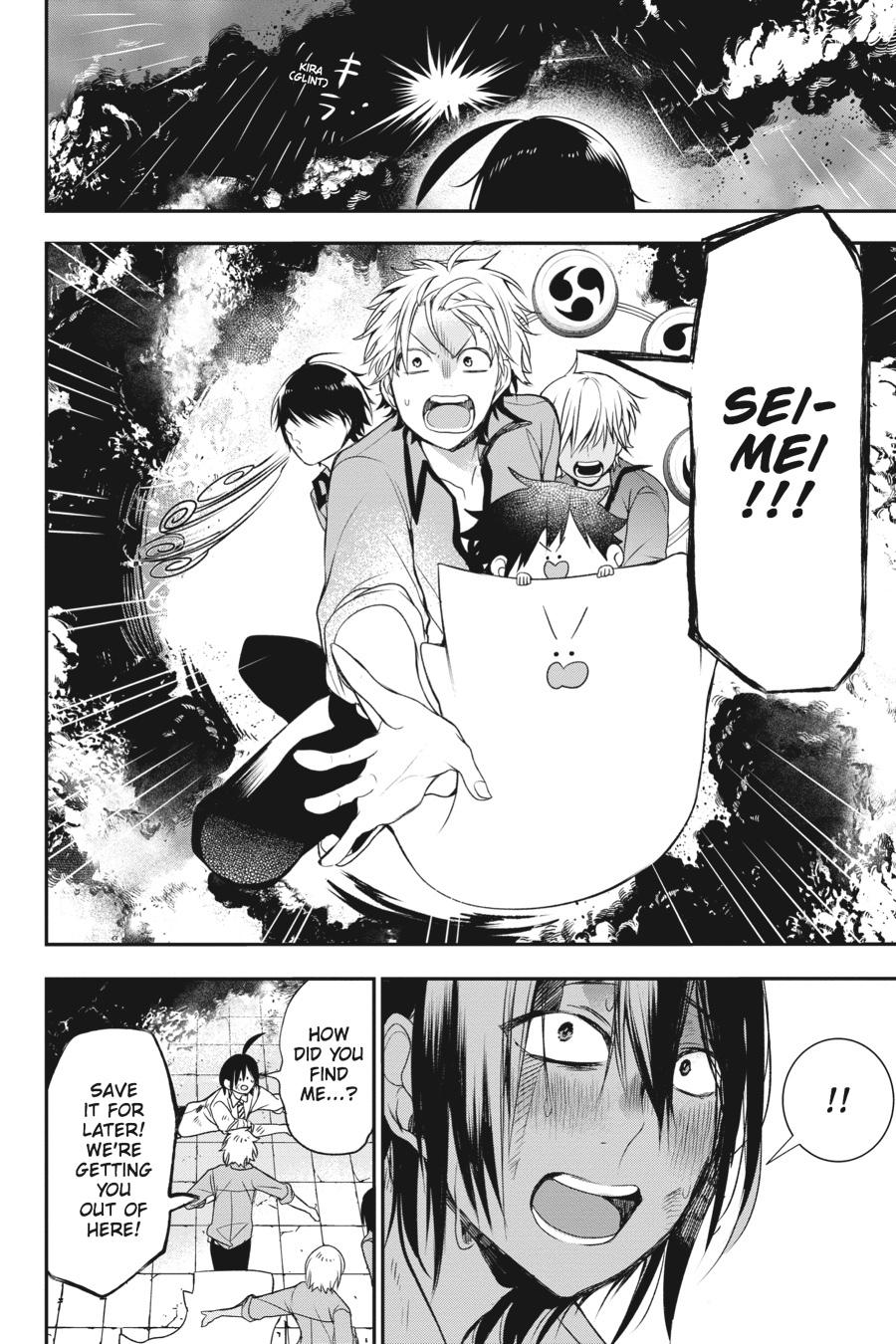 Youkai Gakkou no Sensei Hajimemashita! Chapter 38 page 20 - Chapter 38
