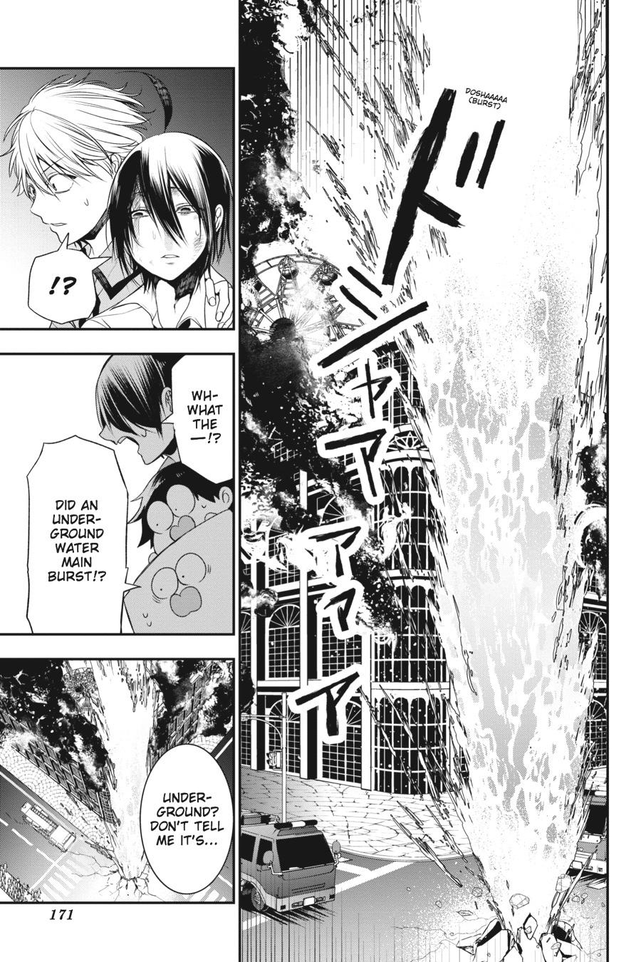 Youkai Gakkou no Sensei Hajimemashita! Chapter 38 page 23 - Chapter 38