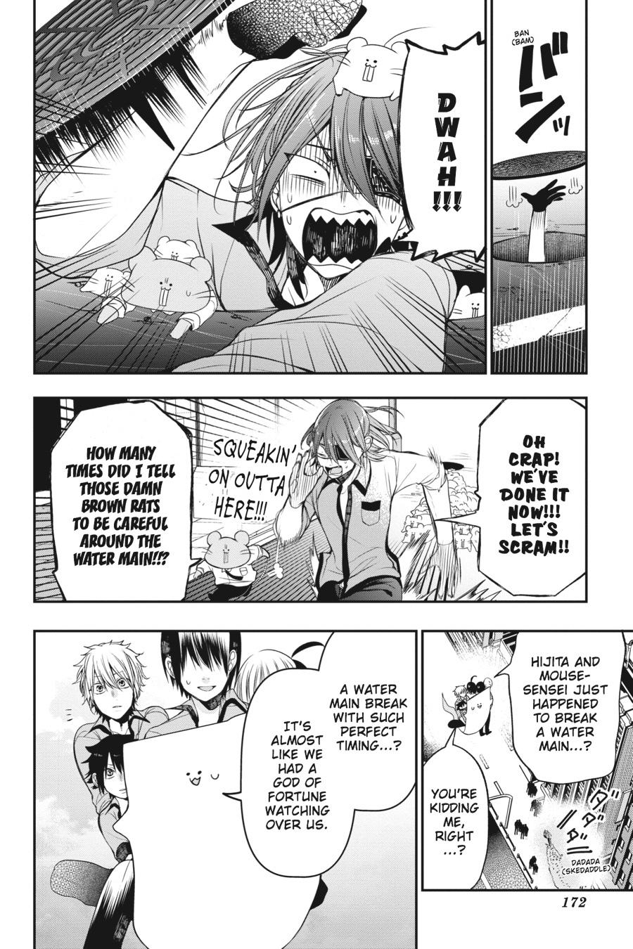 Youkai Gakkou no Sensei Hajimemashita! Chapter 38 page 24 - Chapter 38