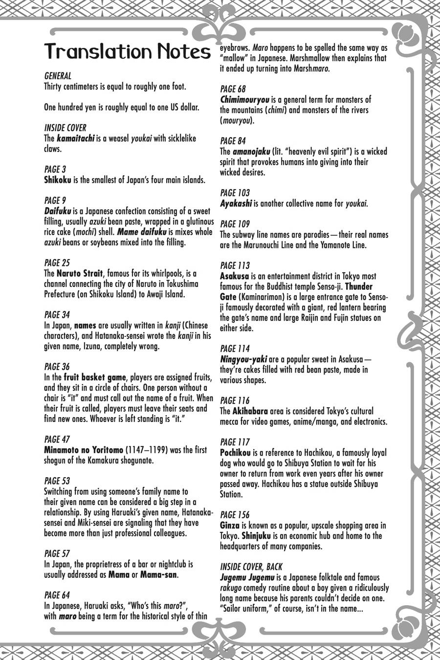 Youkai Gakkou no Sensei Hajimemashita! Chapter 38 page 27 - Chapter 38
