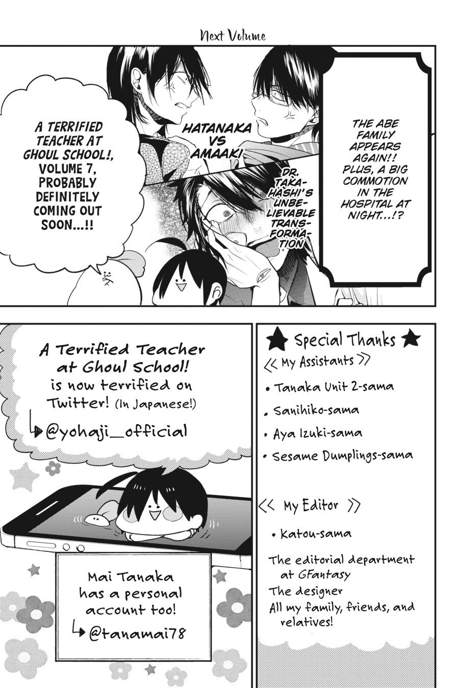 Youkai Gakkou no Sensei Hajimemashita! Chapter 38 page 28 - Chapter 38