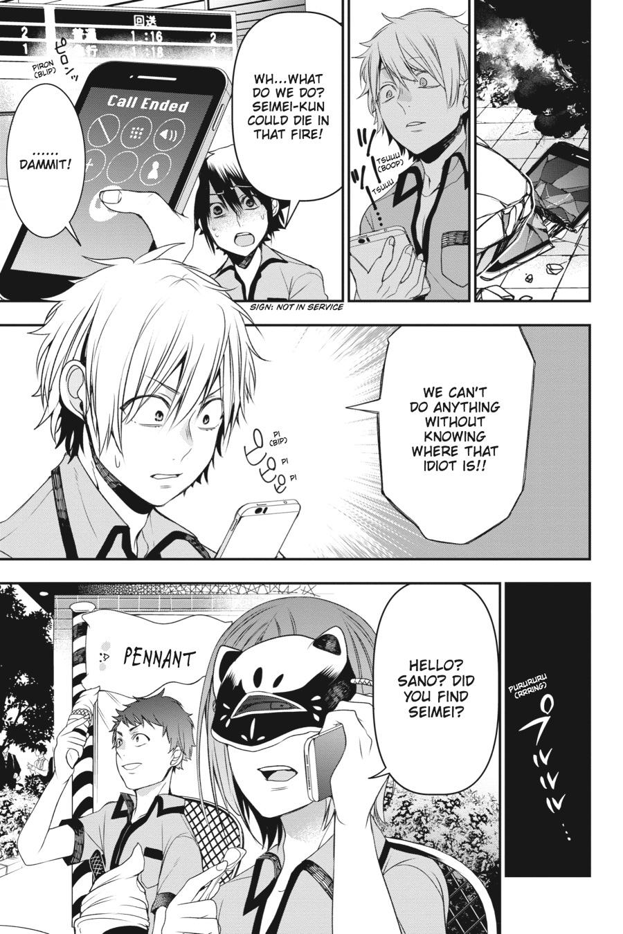 Youkai Gakkou no Sensei Hajimemashita! Chapter 38 page 3 - Chapter 38