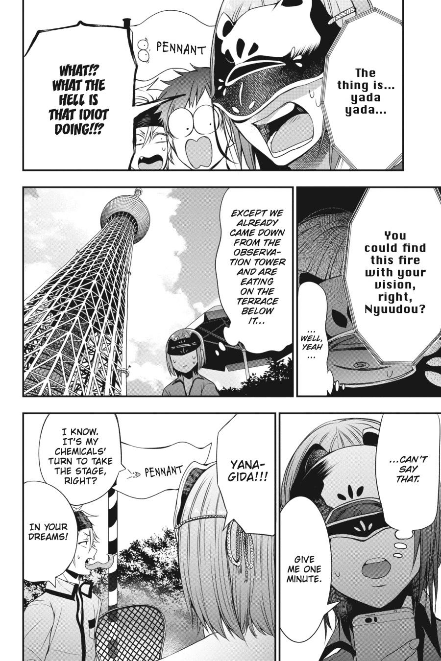 Youkai Gakkou no Sensei Hajimemashita! Chapter 38 page 4 - Chapter 38
