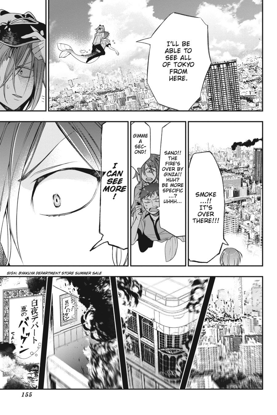 Youkai Gakkou no Sensei Hajimemashita! Chapter 38 page 7 - Chapter 38