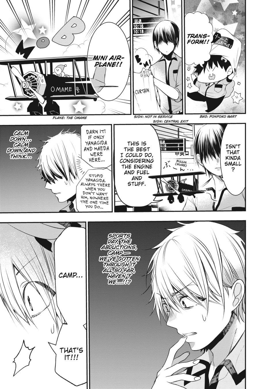 Youkai Gakkou no Sensei Hajimemashita! Chapter 38 page 9 - Chapter 38