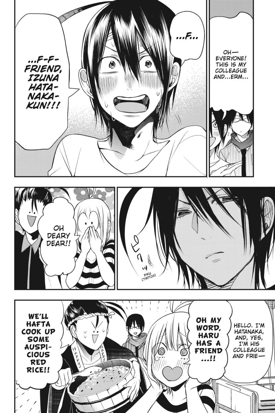 Youkai Gakkou no Sensei Hajimemashita! Chapter 39 page 11 - Chapter 39