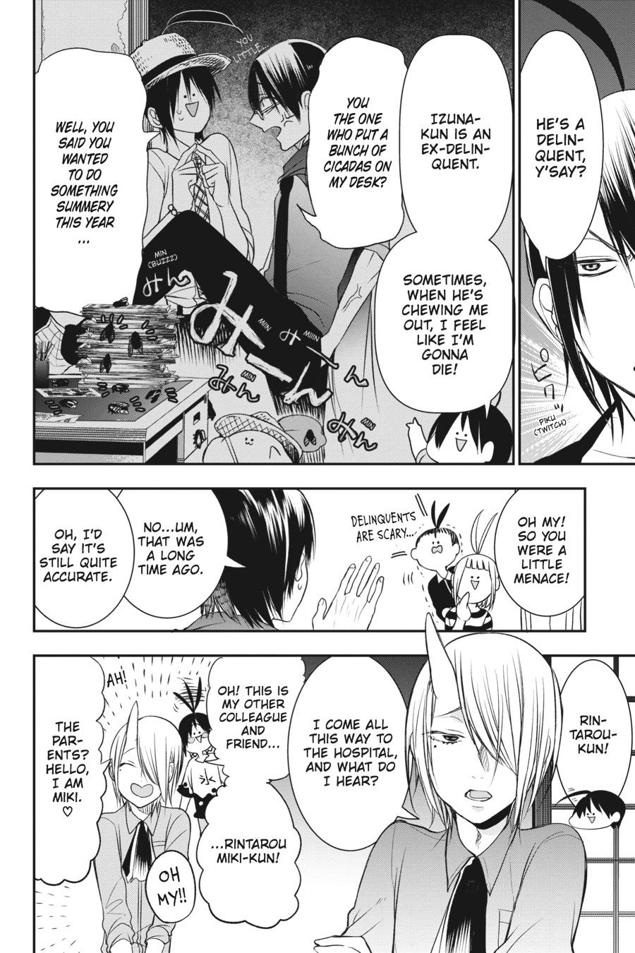 Youkai Gakkou no Sensei Hajimemashita! Chapter 39 page 13 - Chapter 39