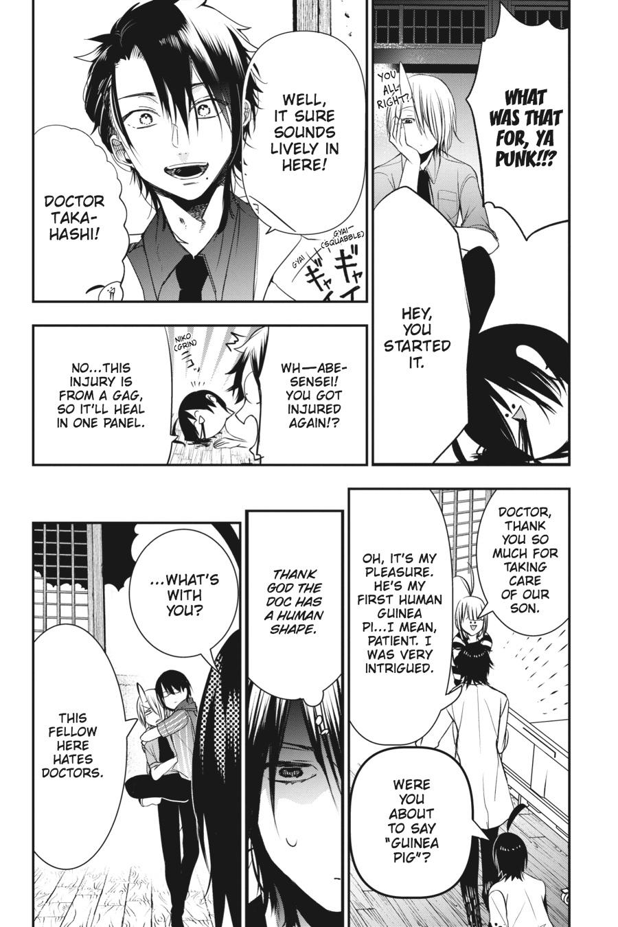 Youkai Gakkou no Sensei Hajimemashita! Chapter 39 page 15 - Chapter 39