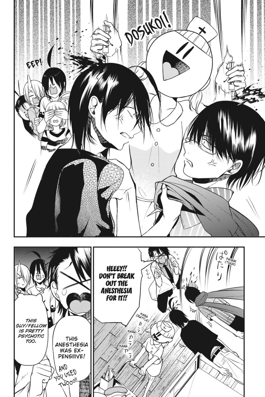 Youkai Gakkou no Sensei Hajimemashita! Chapter 39 page 17 - Chapter 39