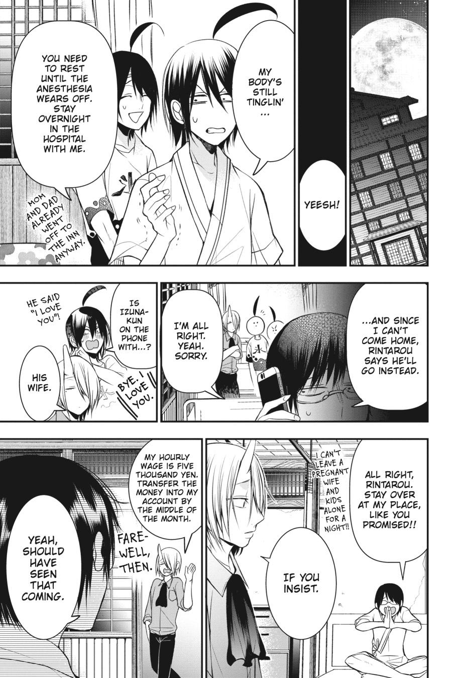Youkai Gakkou no Sensei Hajimemashita! Chapter 39 page 18 - Chapter 39