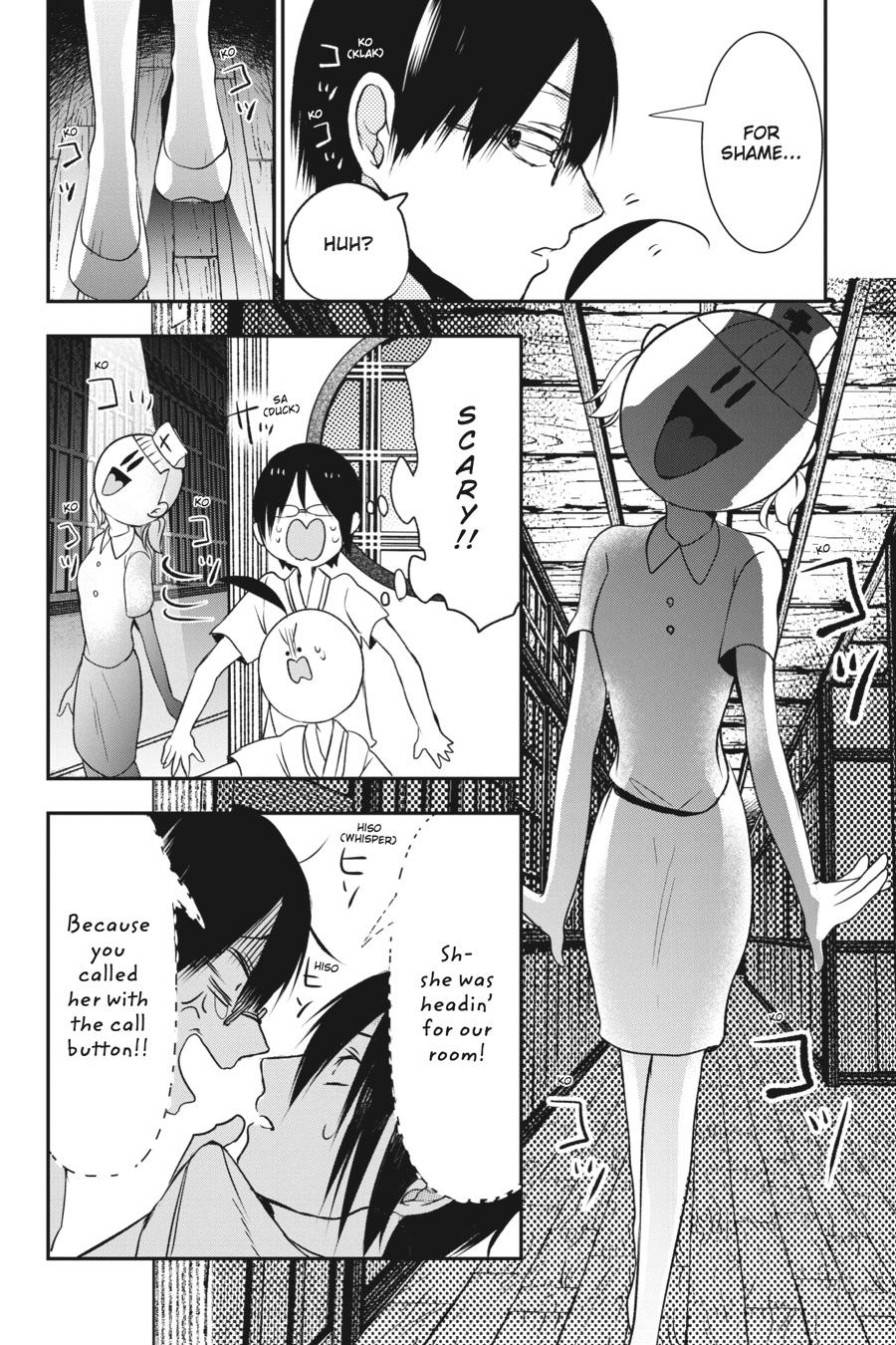 Youkai Gakkou no Sensei Hajimemashita! Chapter 39 page 21 - Chapter 39