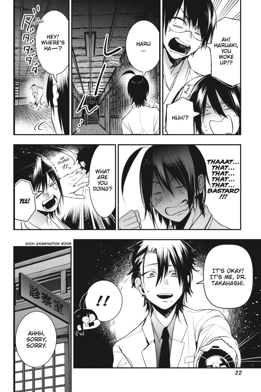 Youkai Gakkou no Sensei Hajimemashita! Chapter 39 page 23 - Chapter 39