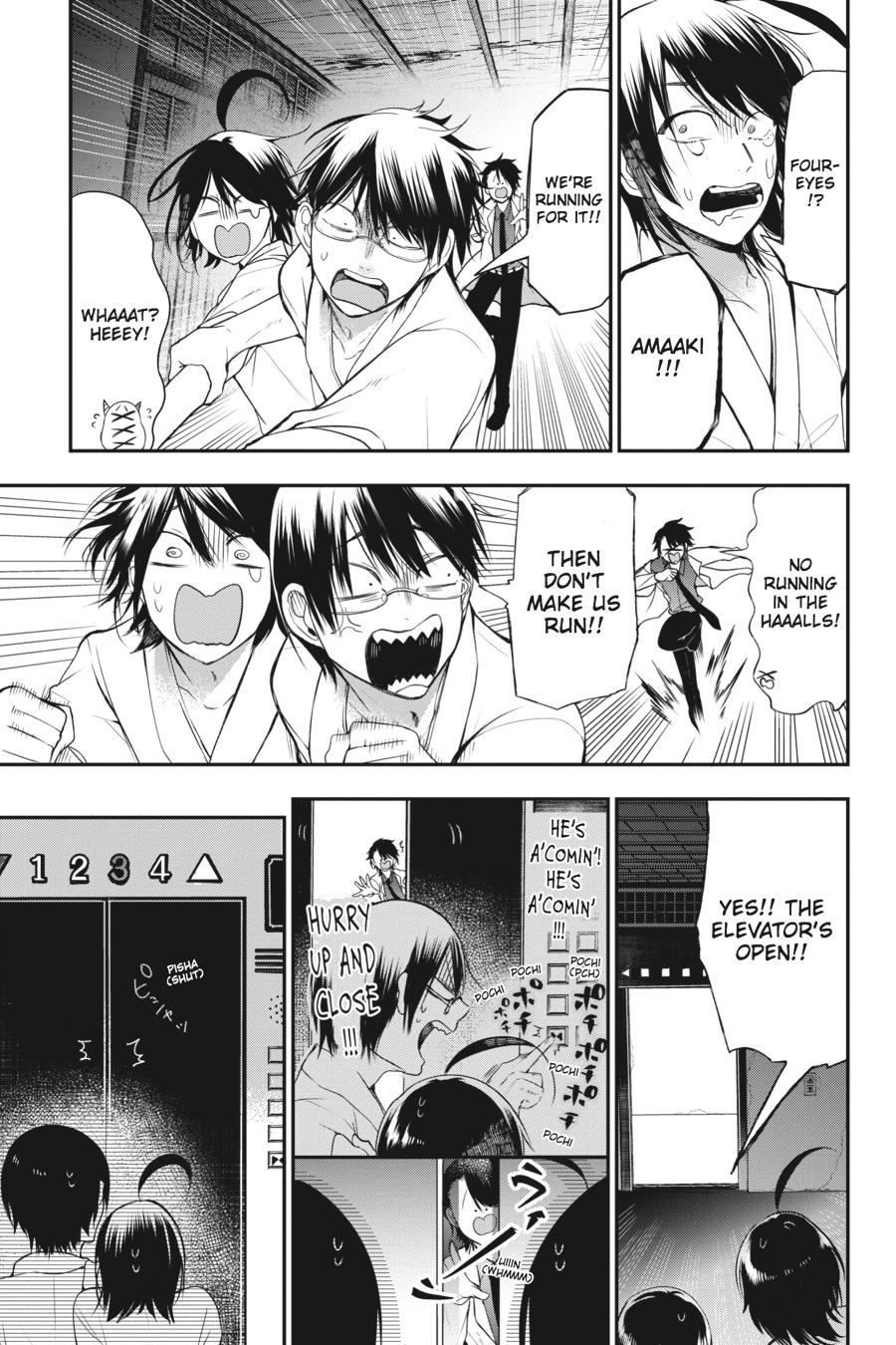 Youkai Gakkou no Sensei Hajimemashita! Chapter 39 page 26 - Chapter 39