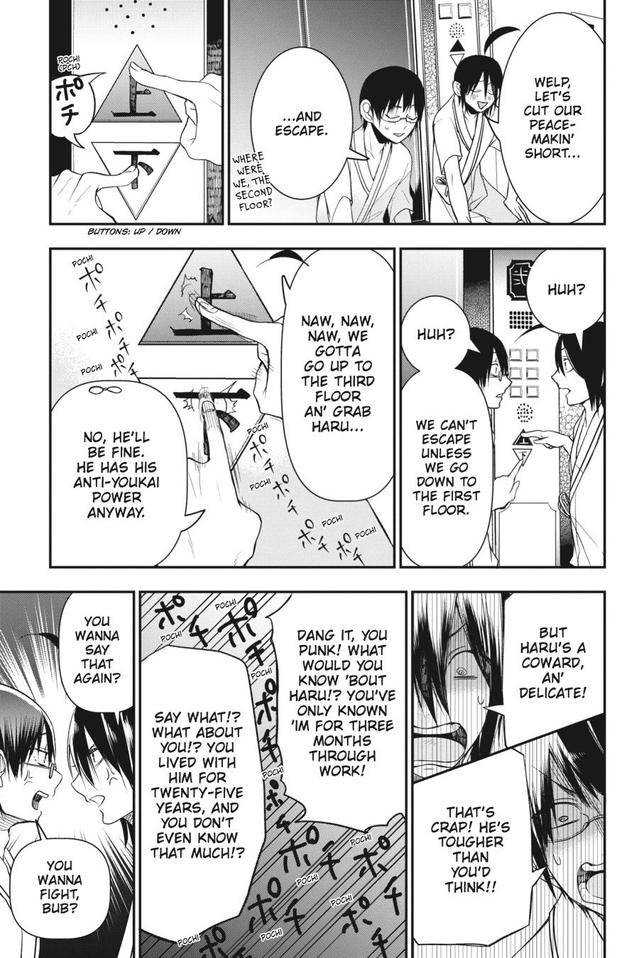 Youkai Gakkou no Sensei Hajimemashita! Chapter 39 page 28 - Chapter 39