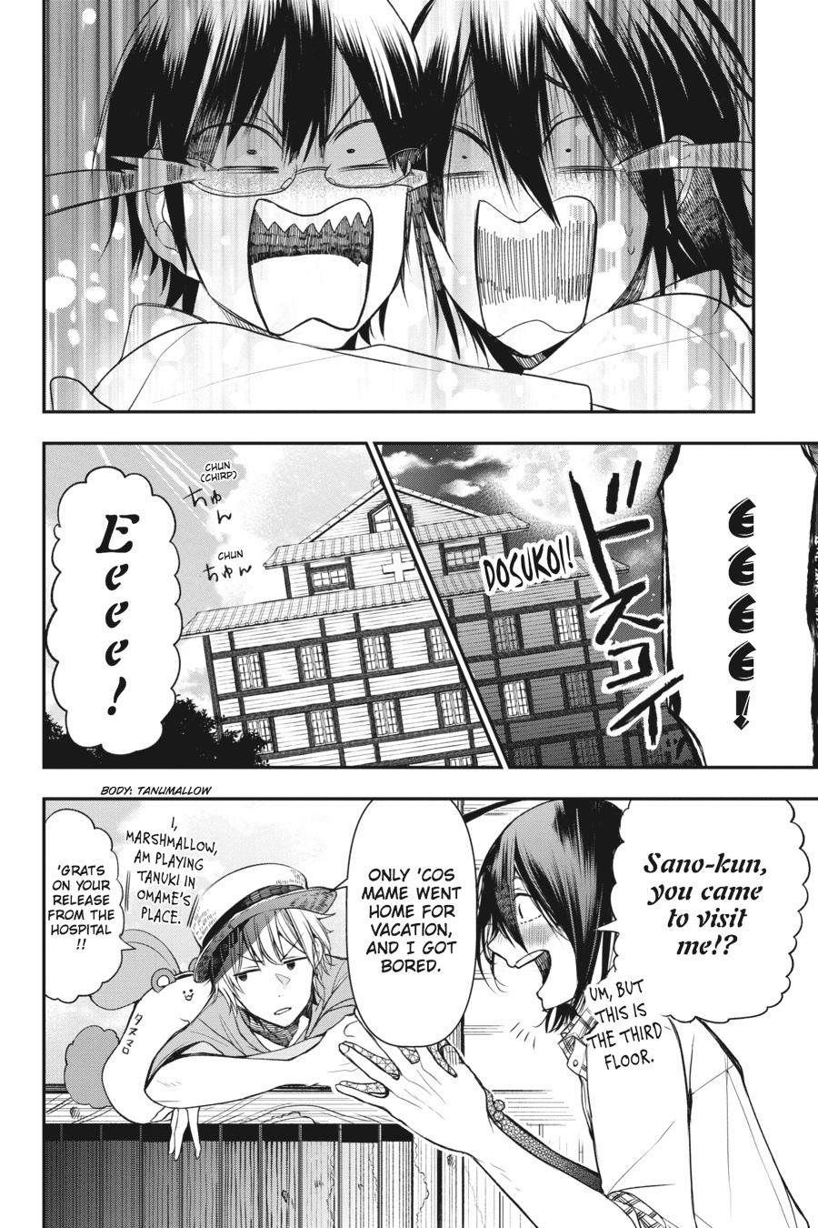 Youkai Gakkou no Sensei Hajimemashita! Chapter 39 page 31 - Chapter 39