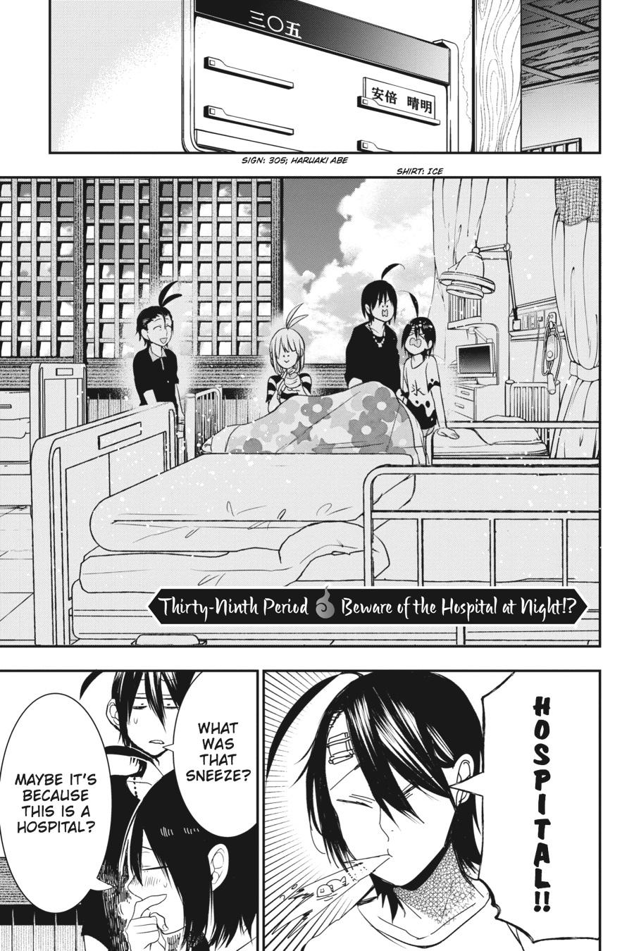 Youkai Gakkou no Sensei Hajimemashita! Chapter 39 page 6 - Chapter 39