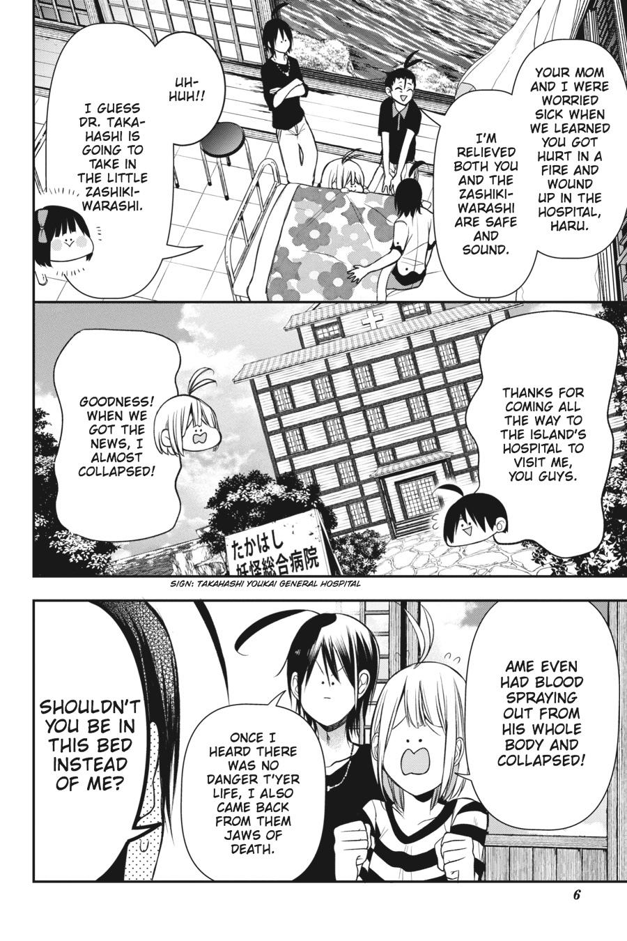 Youkai Gakkou no Sensei Hajimemashita! Chapter 39 page 7 - Chapter 39