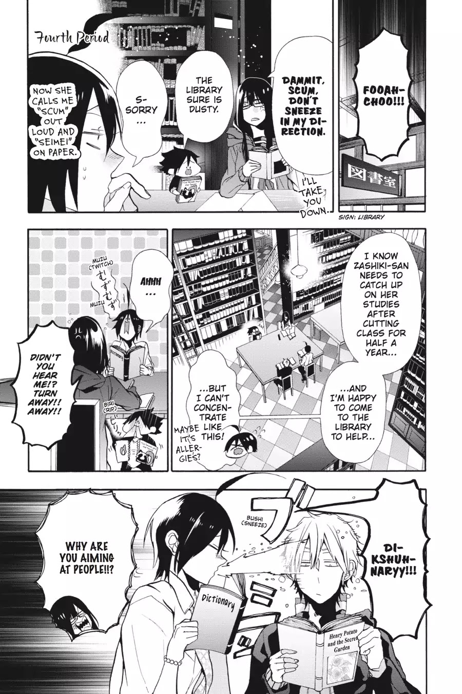Youkai Gakkou no Sensei Hajimemashita! Chapter 4 page 1 - Chapter 4: Mass Mayhem! Youkai Studies with Miki-sensei!!