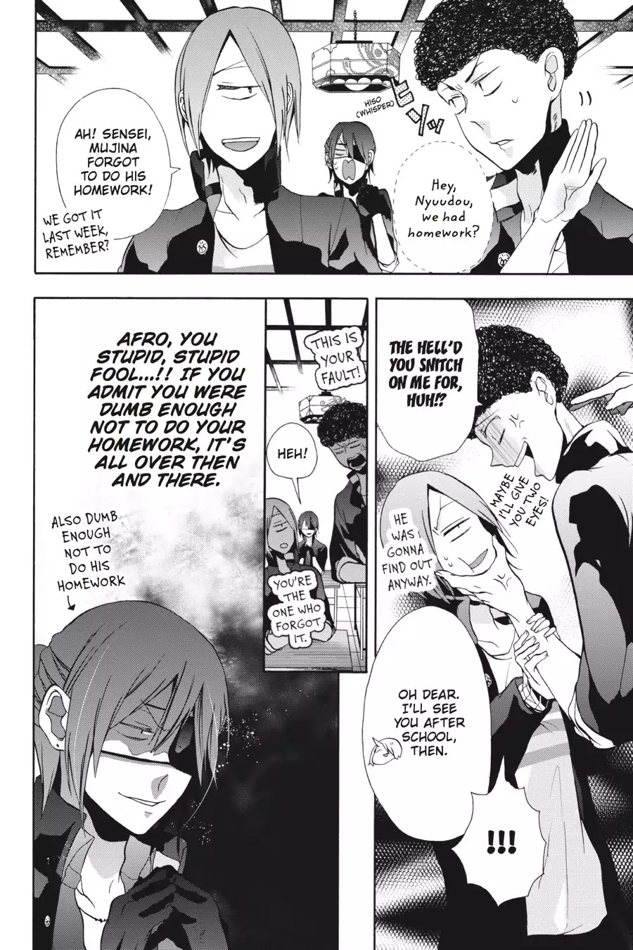 Youkai Gakkou no Sensei Hajimemashita! Chapter 4 page 10 - Chapter 4: Mass Mayhem! Youkai Studies with Miki-sensei!!