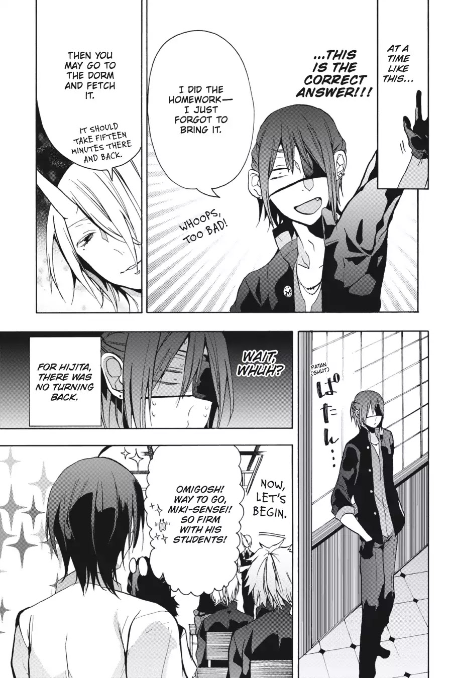 Youkai Gakkou no Sensei Hajimemashita! Chapter 4 page 11 - Chapter 4: Mass Mayhem! Youkai Studies with Miki-sensei!!