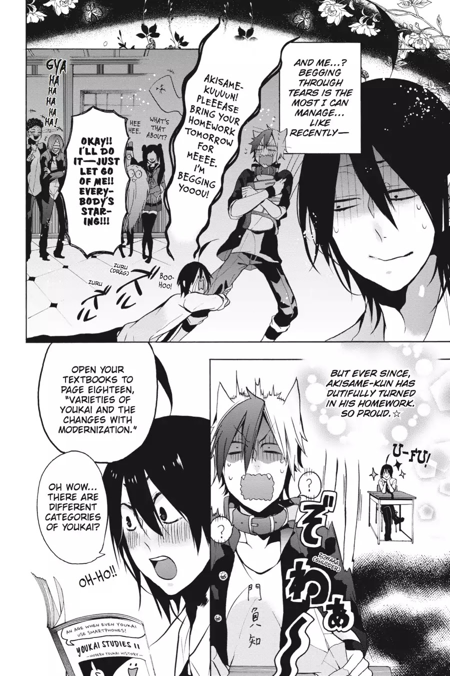 Youkai Gakkou no Sensei Hajimemashita! Chapter 4 page 12 - Chapter 4: Mass Mayhem! Youkai Studies with Miki-sensei!!