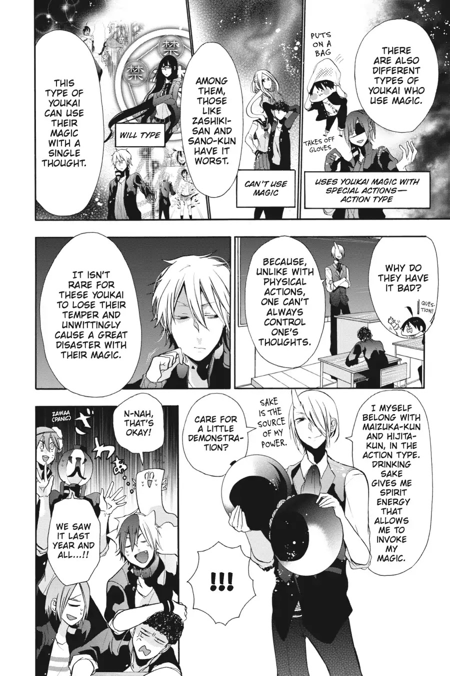 Youkai Gakkou no Sensei Hajimemashita! Chapter 4 page 14 - Chapter 4: Mass Mayhem! Youkai Studies with Miki-sensei!!