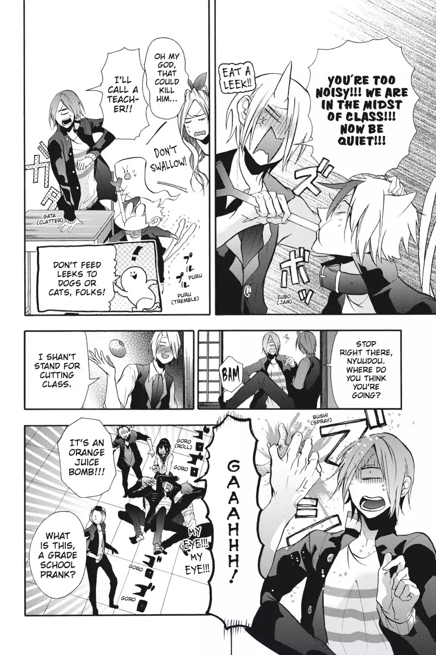 Youkai Gakkou no Sensei Hajimemashita! Chapter 4 page 18 - Chapter 4: Mass Mayhem! Youkai Studies with Miki-sensei!!