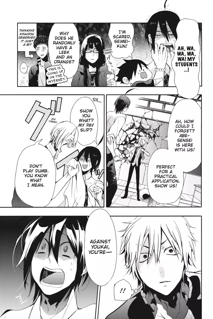 Youkai Gakkou no Sensei Hajimemashita! Chapter 4 page 19 - Chapter 4: Mass Mayhem! Youkai Studies with Miki-sensei!!