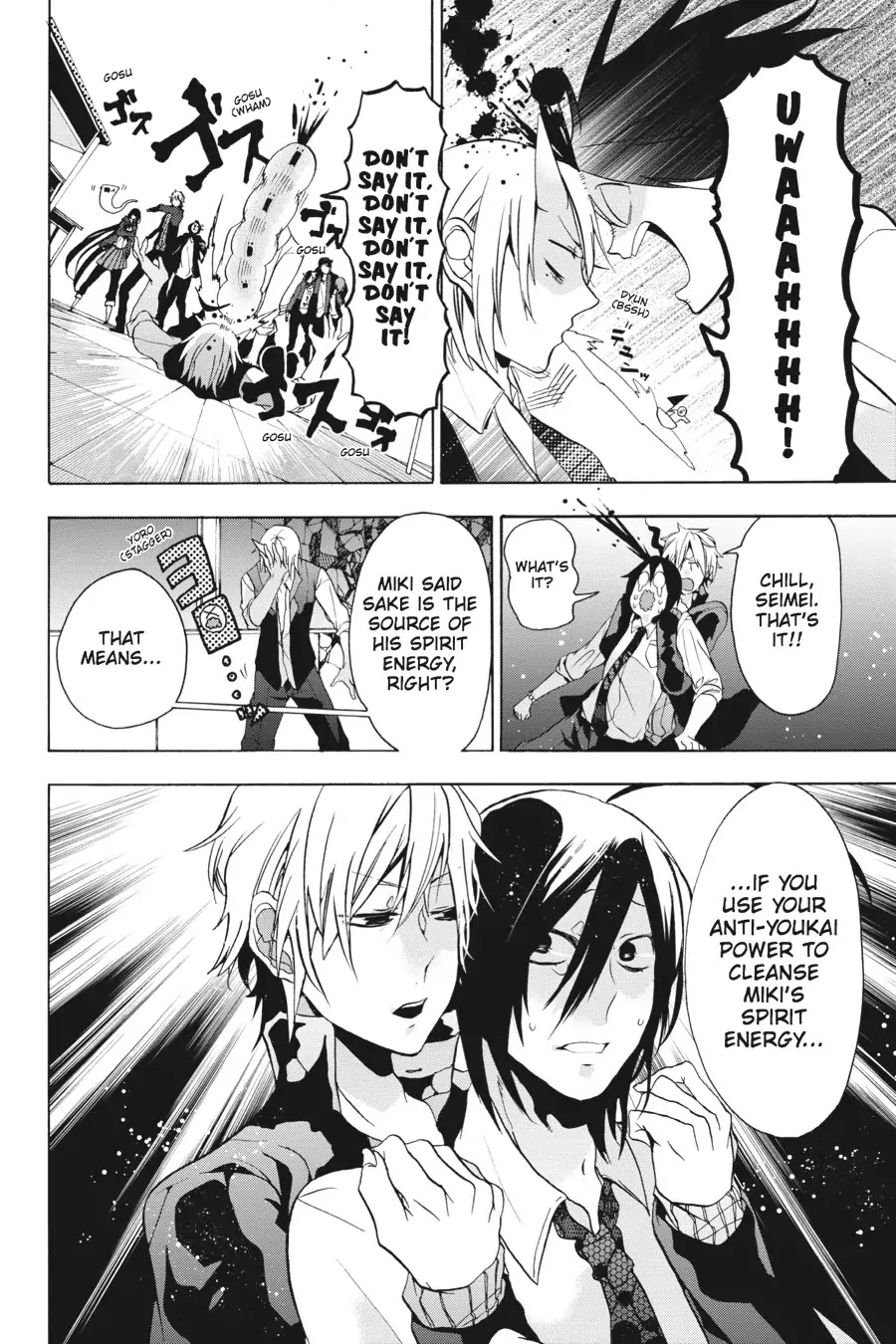 Youkai Gakkou no Sensei Hajimemashita! Chapter 4 page 20 - Chapter 4: Mass Mayhem! Youkai Studies with Miki-sensei!!