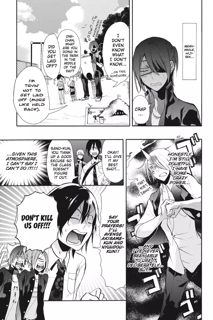 Youkai Gakkou no Sensei Hajimemashita! Chapter 4 page 21 - Chapter 4: Mass Mayhem! Youkai Studies with Miki-sensei!!