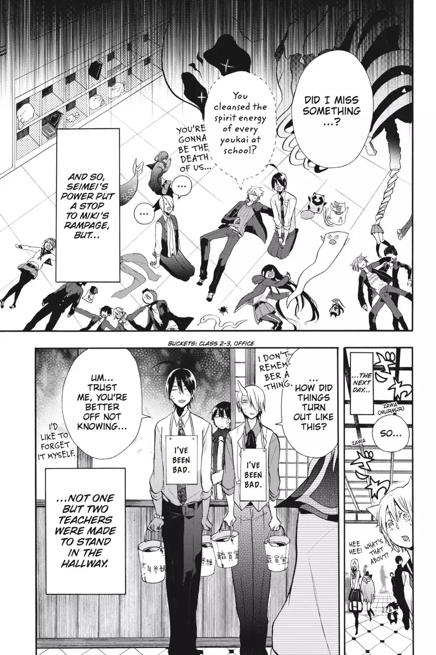 Youkai Gakkou no Sensei Hajimemashita! Chapter 4 page 27 - Chapter 4: Mass Mayhem! Youkai Studies with Miki-sensei!!
