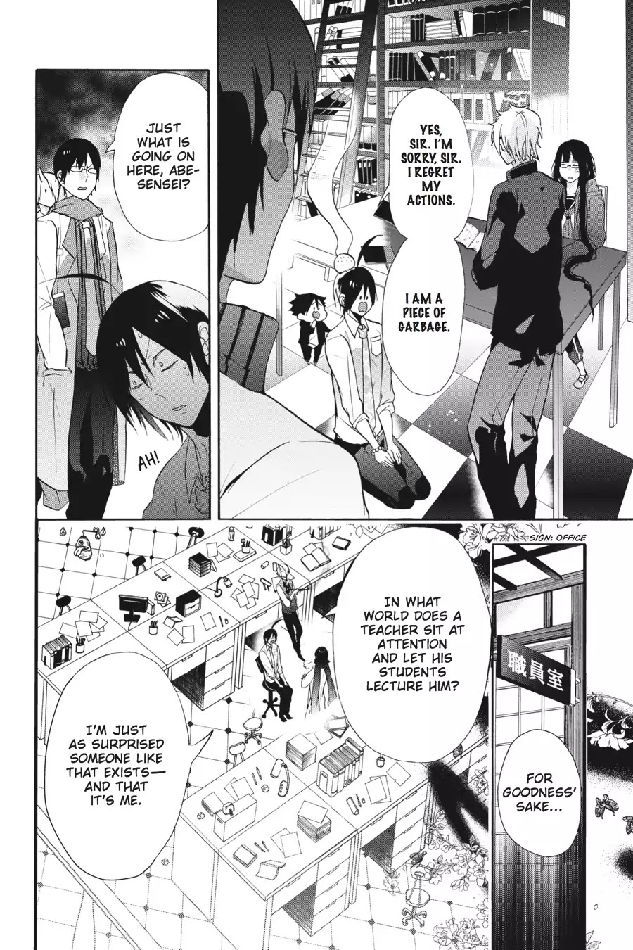 Youkai Gakkou no Sensei Hajimemashita! Chapter 4 page 4 - Chapter 4: Mass Mayhem! Youkai Studies with Miki-sensei!!