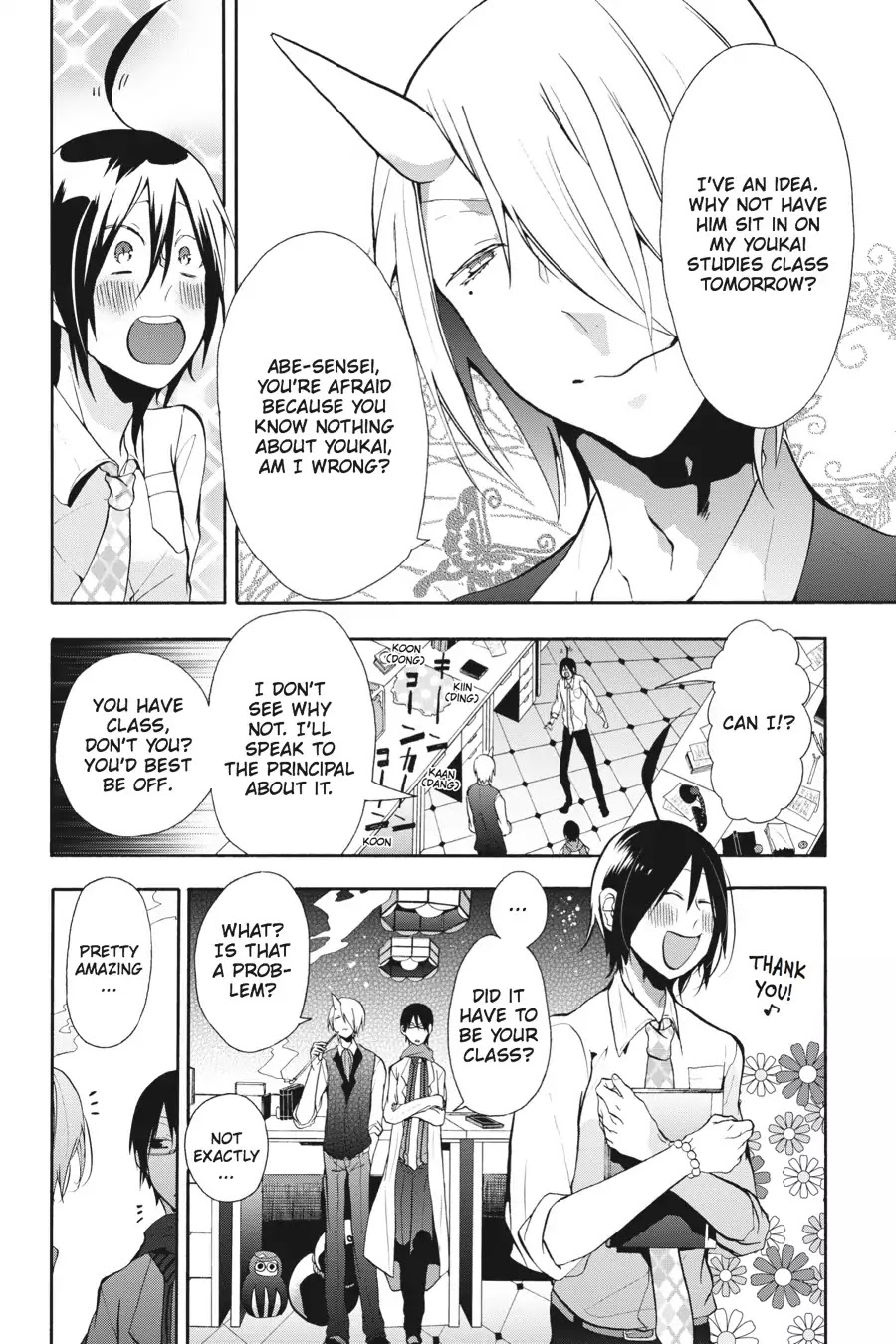 Youkai Gakkou no Sensei Hajimemashita! Chapter 4 page 6 - Chapter 4: Mass Mayhem! Youkai Studies with Miki-sensei!!