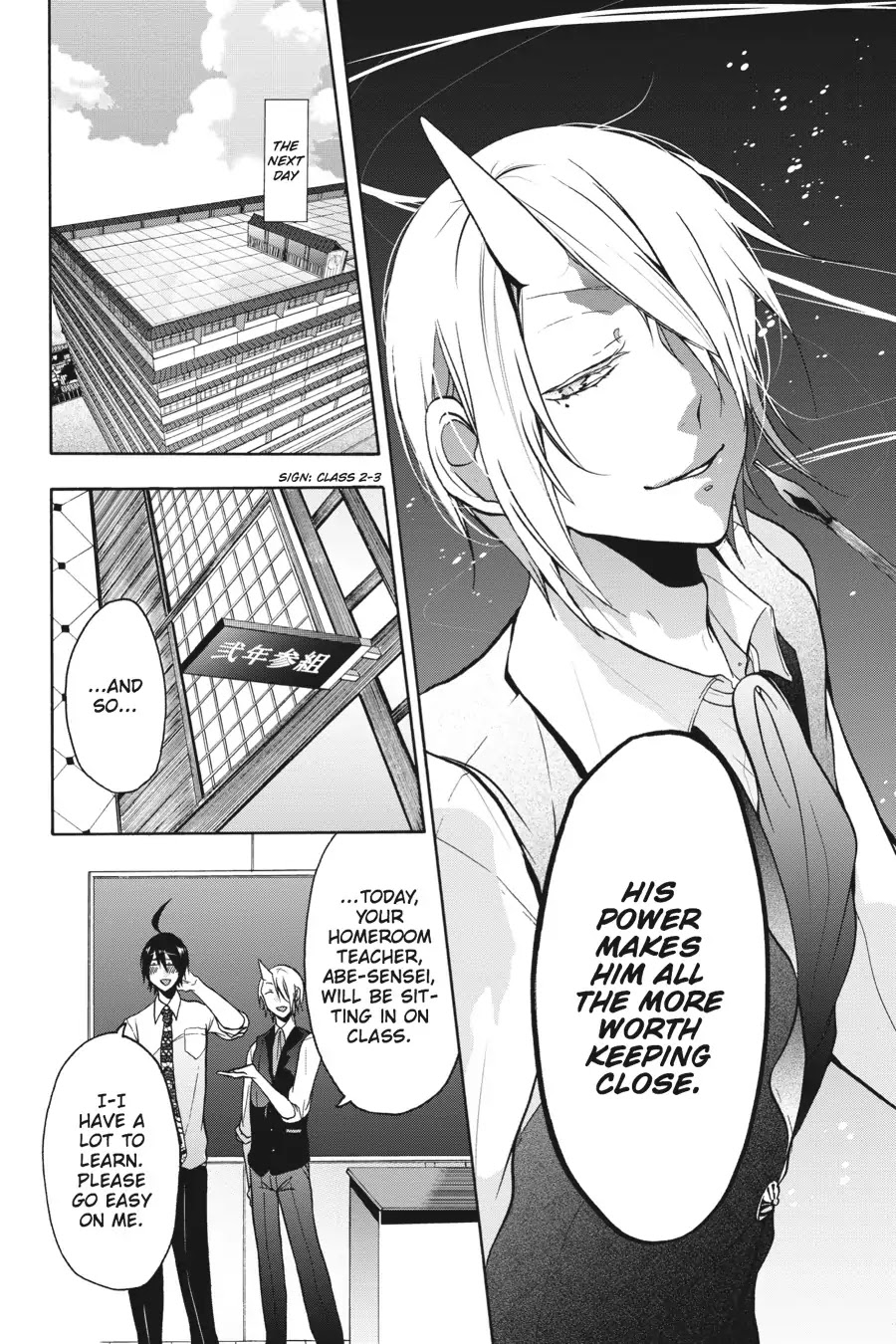 Youkai Gakkou no Sensei Hajimemashita! Chapter 4 page 8 - Chapter 4: Mass Mayhem! Youkai Studies with Miki-sensei!!