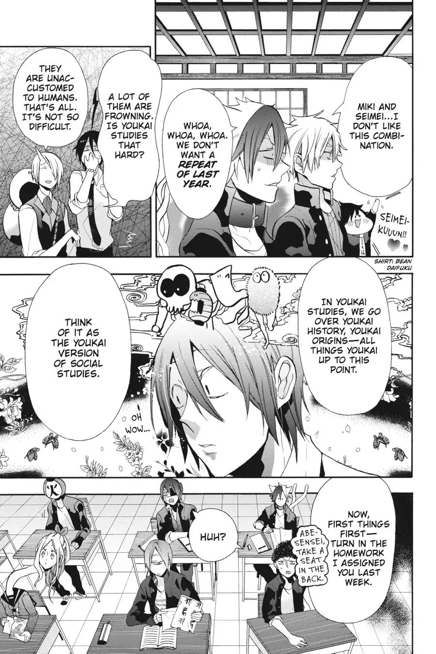 Youkai Gakkou no Sensei Hajimemashita! Chapter 4 page 9 - Chapter 4: Mass Mayhem! Youkai Studies with Miki-sensei!!