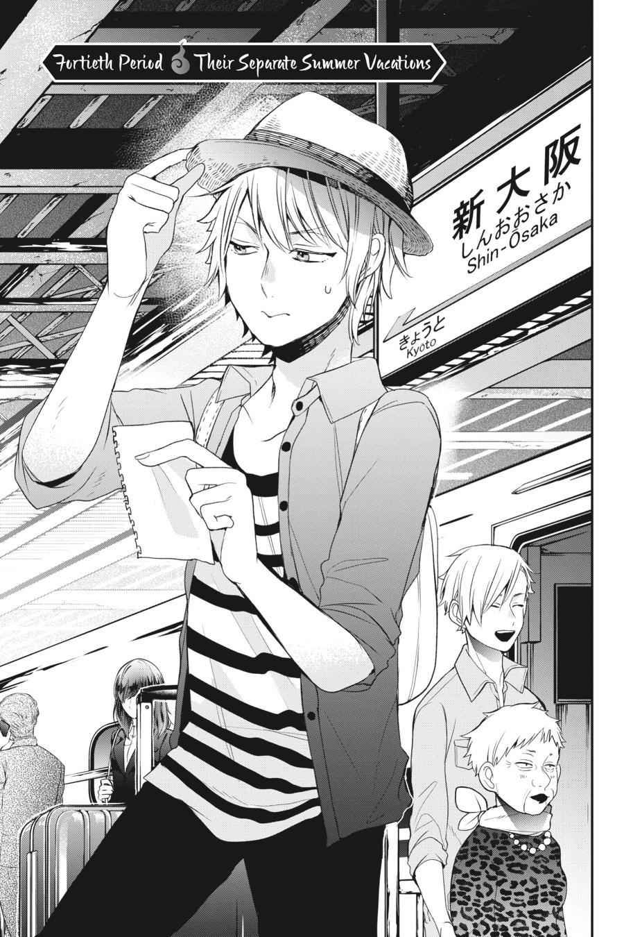 Youkai Gakkou no Sensei Hajimemashita! Chapter 40 page 1 - Chapter 40
