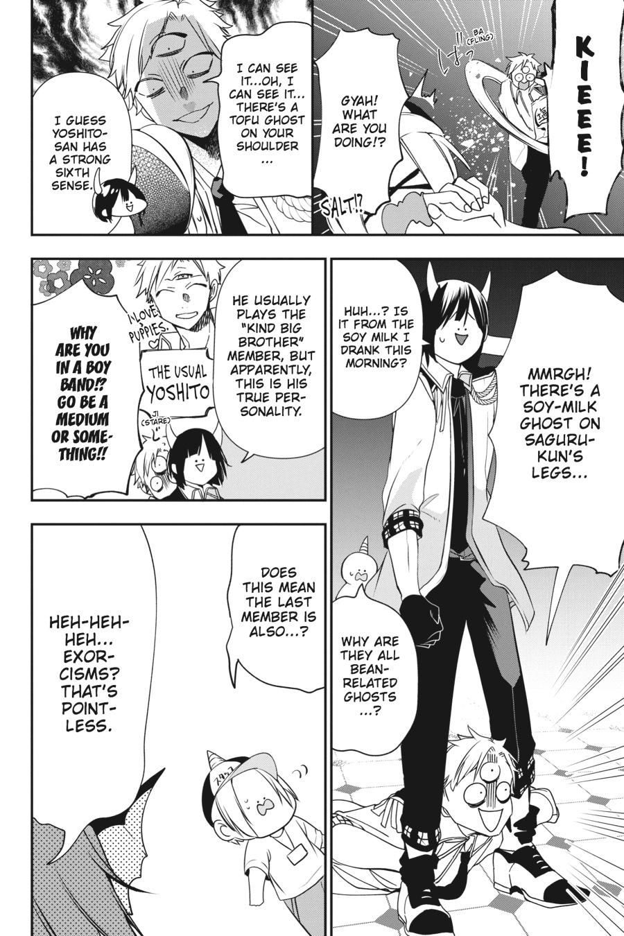 Youkai Gakkou no Sensei Hajimemashita! Chapter 40 page 14 - Chapter 40