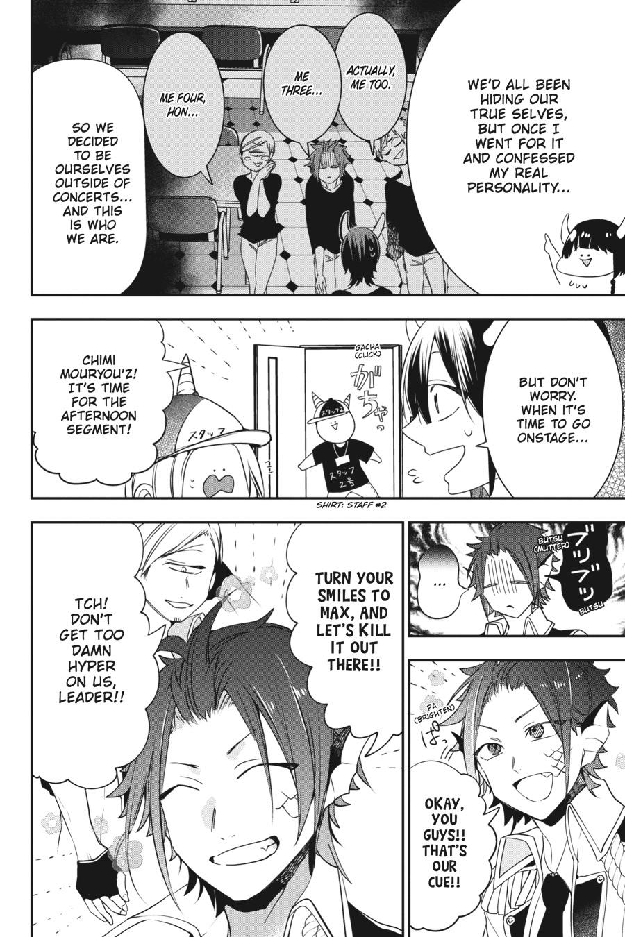 Youkai Gakkou no Sensei Hajimemashita! Chapter 40 page 16 - Chapter 40
