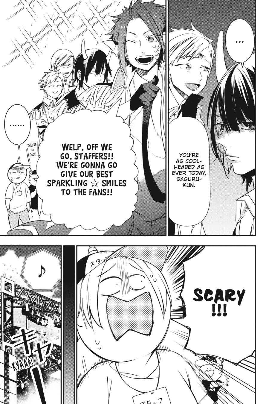 Youkai Gakkou no Sensei Hajimemashita! Chapter 40 page 17 - Chapter 40