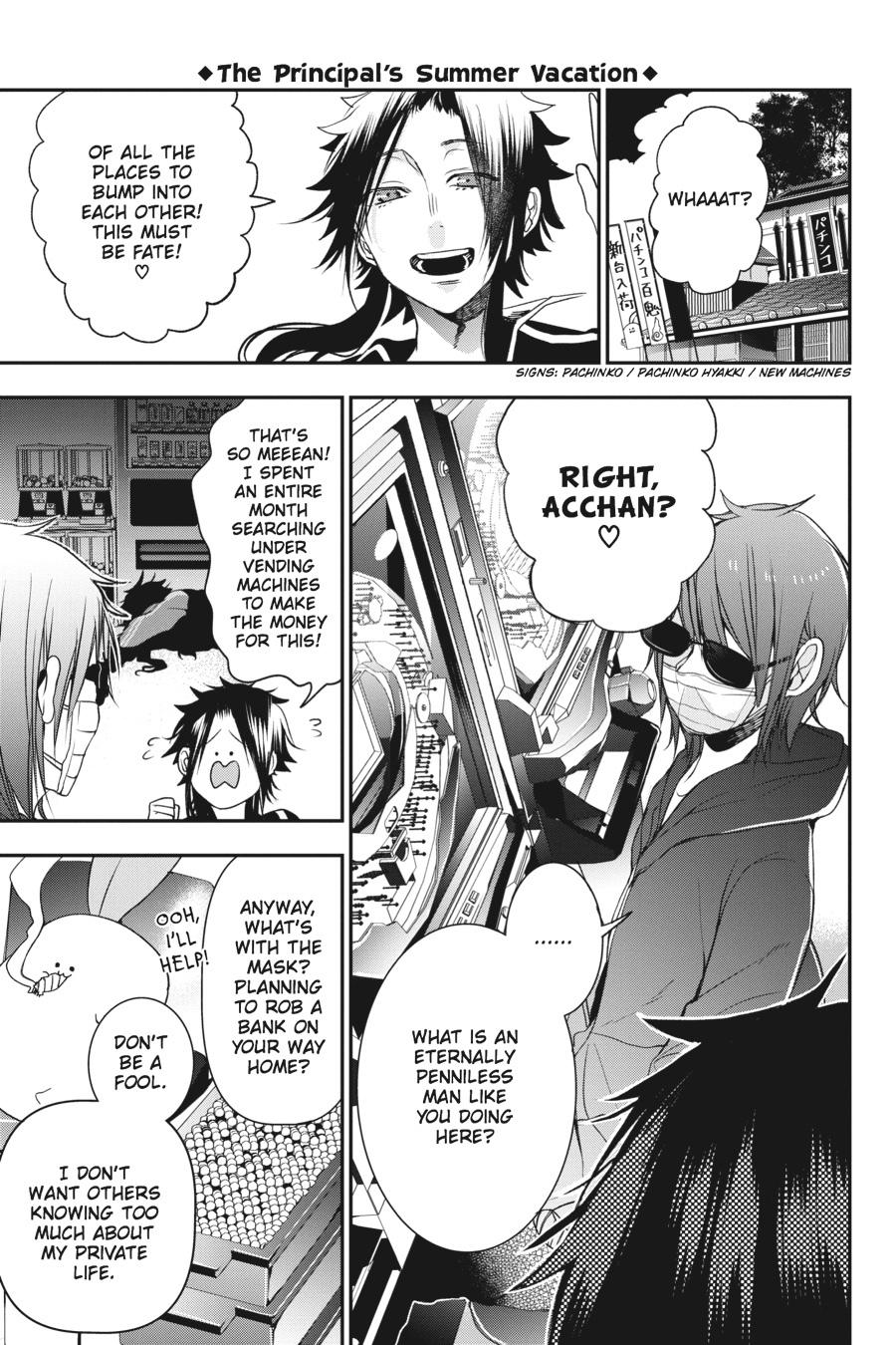 Youkai Gakkou no Sensei Hajimemashita! Chapter 40 page 19 - Chapter 40